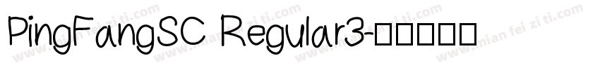 PingFangSC Regular3字体转换